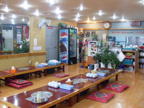 곰집숯불갈비