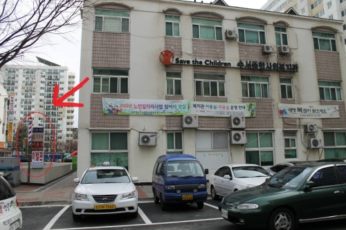 수서종합사회복지관 이발소