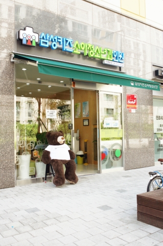 삼성키즈소아청소년과의원