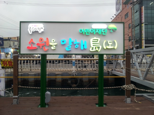 도시미