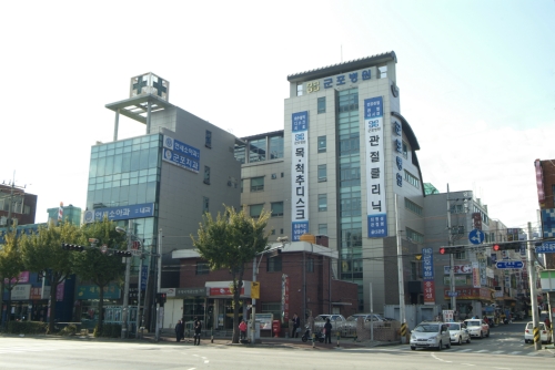 군포정형외과의원
