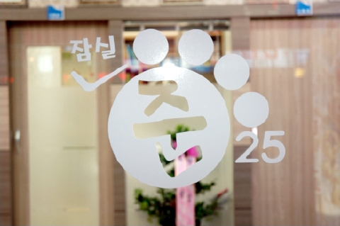 주변 가볼만한 곳