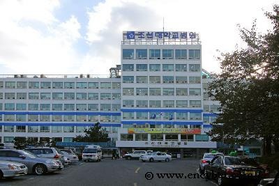 조선대학교병원 시설 사진