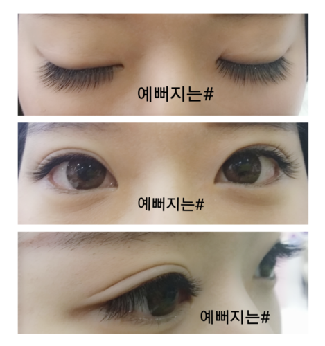 예뻐지는샵