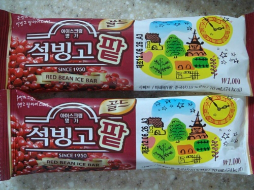 조은아이스크림