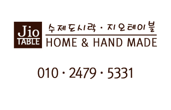 지오테이블