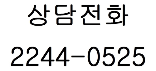 베스터디영어교습소