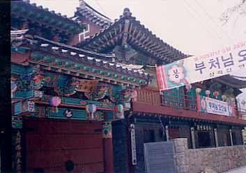 연화정사