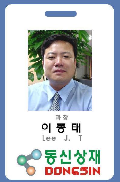 세이브닥터