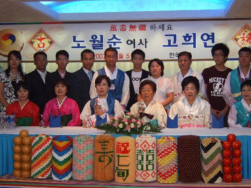 한라상조 구리남양주사
