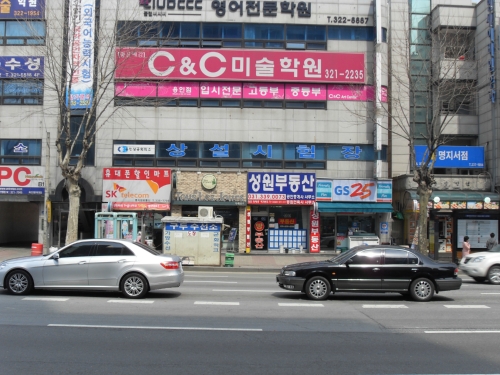 성원공인중개사성원종합건축사사무소