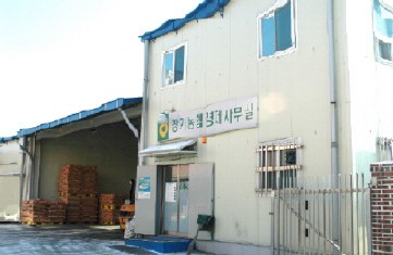 세종서부농협 본점
