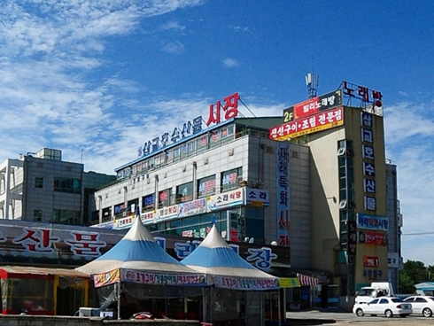효성횟집