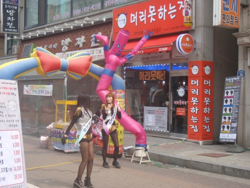 머리못하는집 고잔동104호점