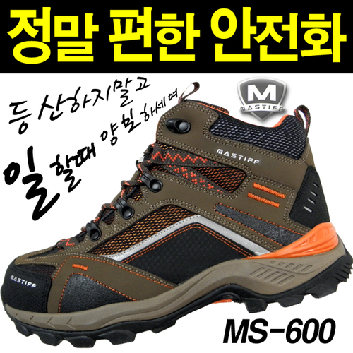 안전마켓