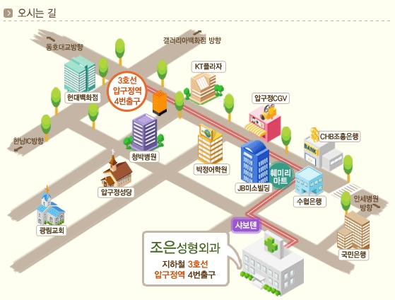 조은성형외과의원 대표 이미지