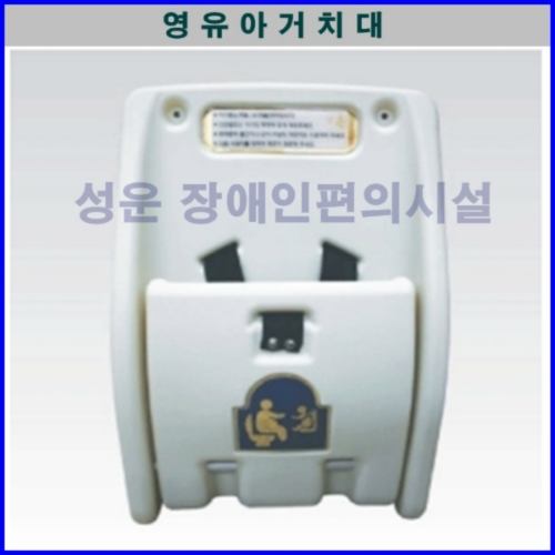 성운장애인편의시설