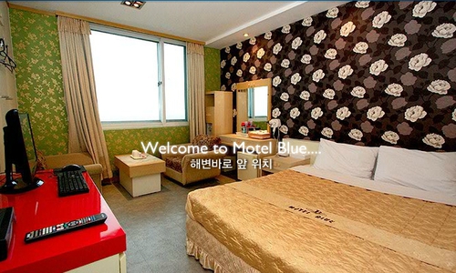 블루모텔