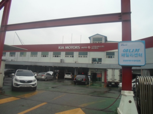 애니카패밀리센터 수지김서비스