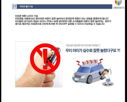 유진자동차용품점