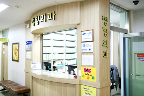 김기현정형외과의원