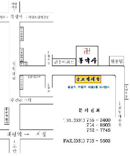 금오적재함