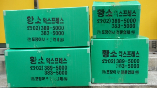 황소익스프레스 대표 이미지