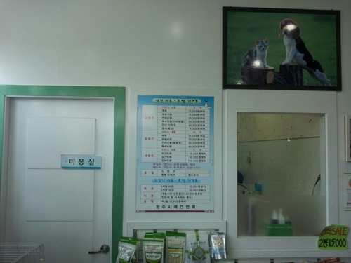 서원 동물병원 대표 이미지