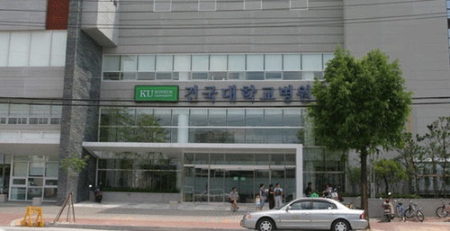 건국대학교충주병원 시설 사진