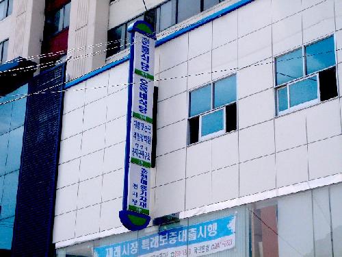 홍재근작명소