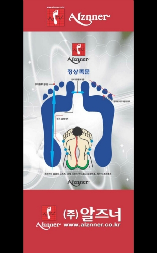 알즈너 경희대리점