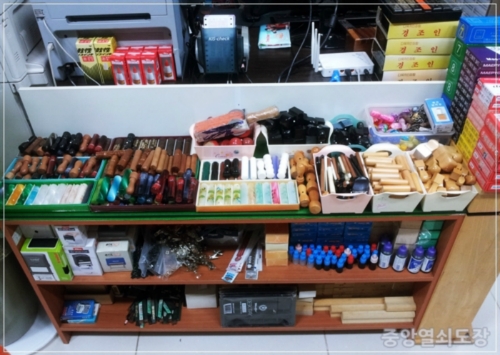 중앙열쇠도장