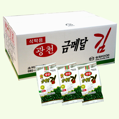송화푸드
