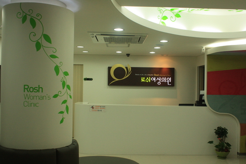 로쉬여성의원 대표 이미지