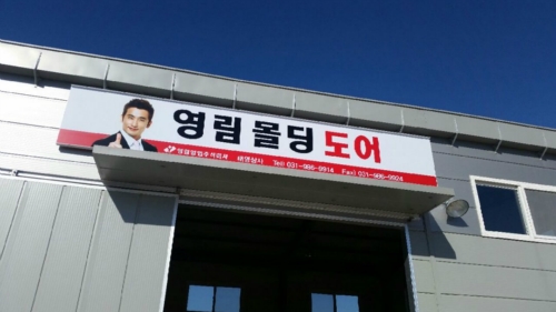 태영상사