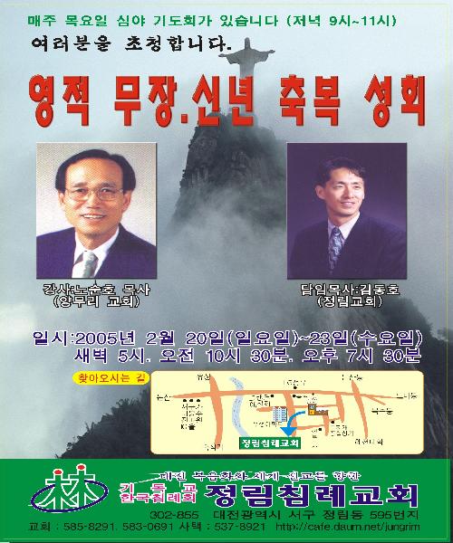 정원인쇄마을