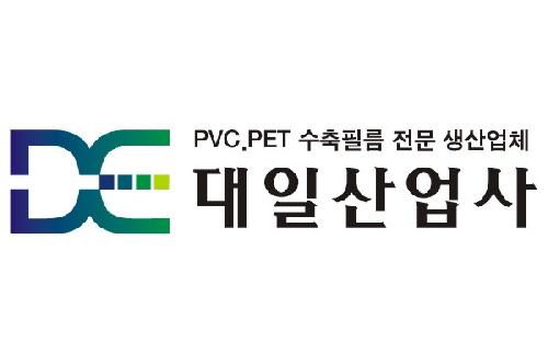 대일산업사