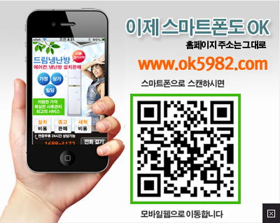 드림냉난방
