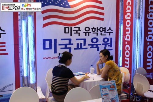 엠버시 유학원