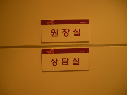 누벨 photo 6