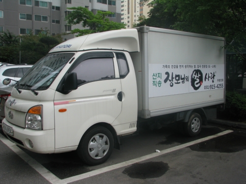 장모님의쌀사랑