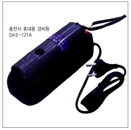 서광전자조명