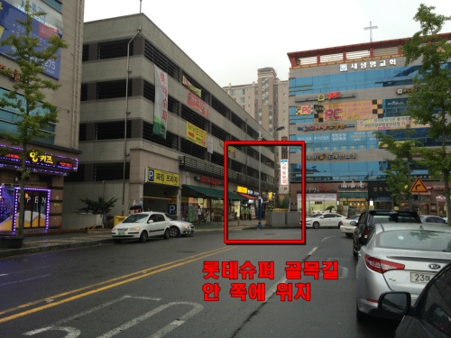 고향손칼국수