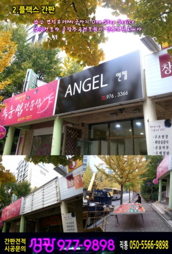 성광프린토피아
