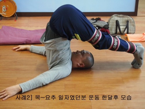 필척추운동