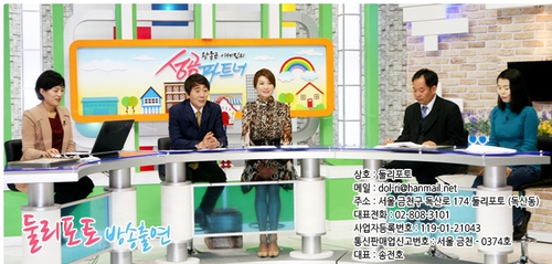 둘리포토