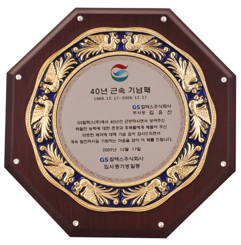 유신종합상사