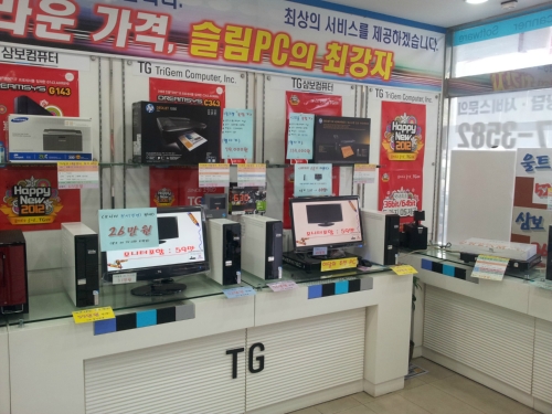 삼보컴퓨터군산총판