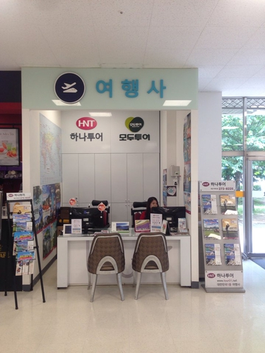 앤투어