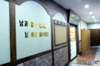 엘리트독서실 내부 또는 관련 모습